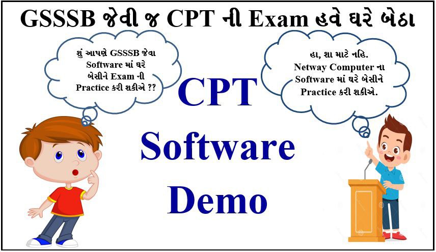 cpt Software